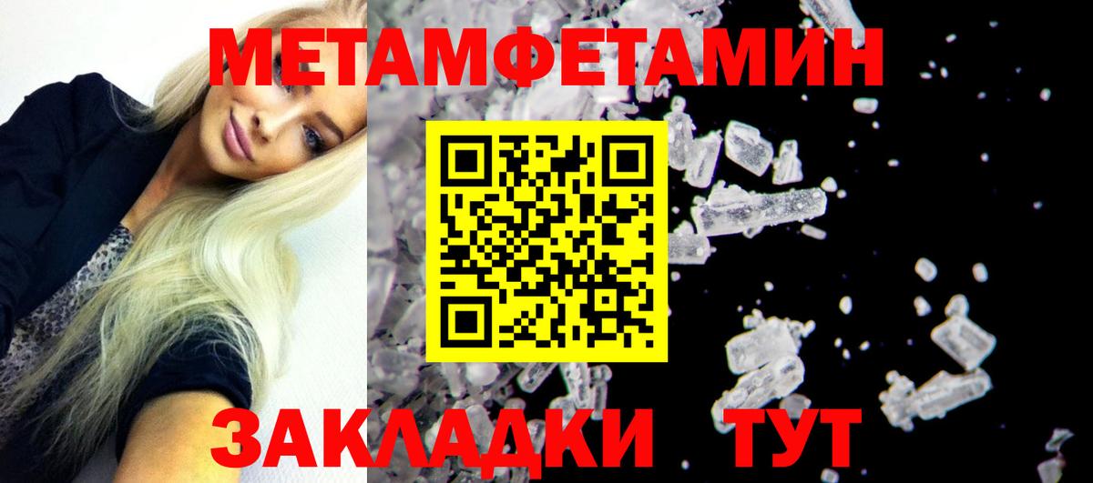 Амфетамин  Вход с VPN  Мичуринск  АМФЕТАМИН 98% 