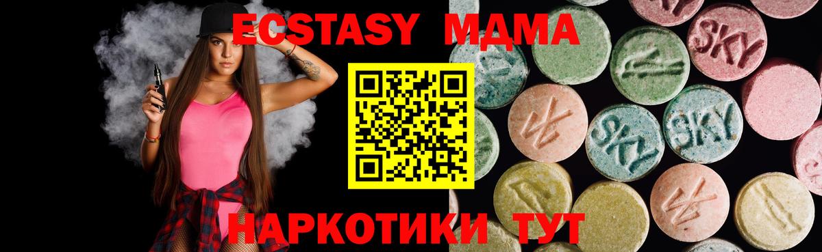 Ecstasy бентли Мичуринск
