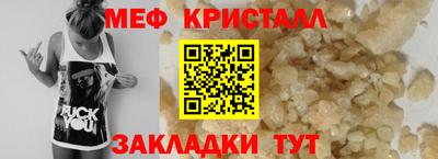 MESCALINE Тулун