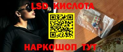 ГАЛЛЮЦИНОГЕННЫЕ ГРИБЫ Туймазы