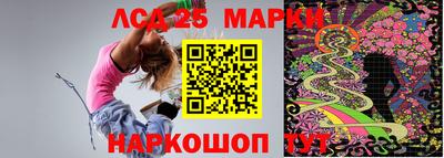 MESCALINE Тулун