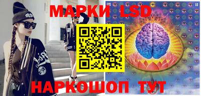 MESCALINE Тулун