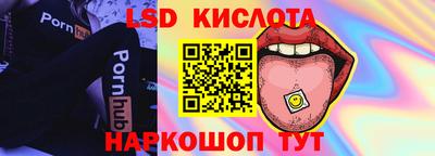 MESCALINE Тулун