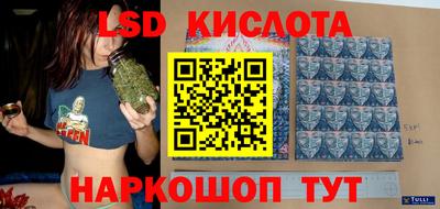 MESCALINE Тулун