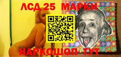MESCALINE Тулун