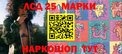 ГАЛЛЮЦИНОГЕННЫЕ ГРИБЫ Туймазы