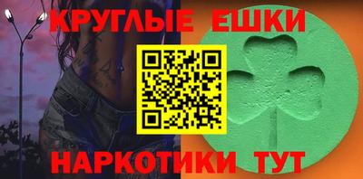 MESCALINE Тулун