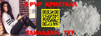 ALPHA PVP Тула