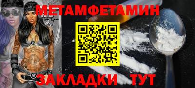 ALPHA PVP Тула