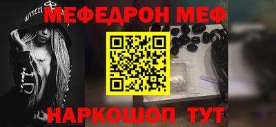 MESCALINE Тулун