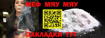 MESCALINE Тулун