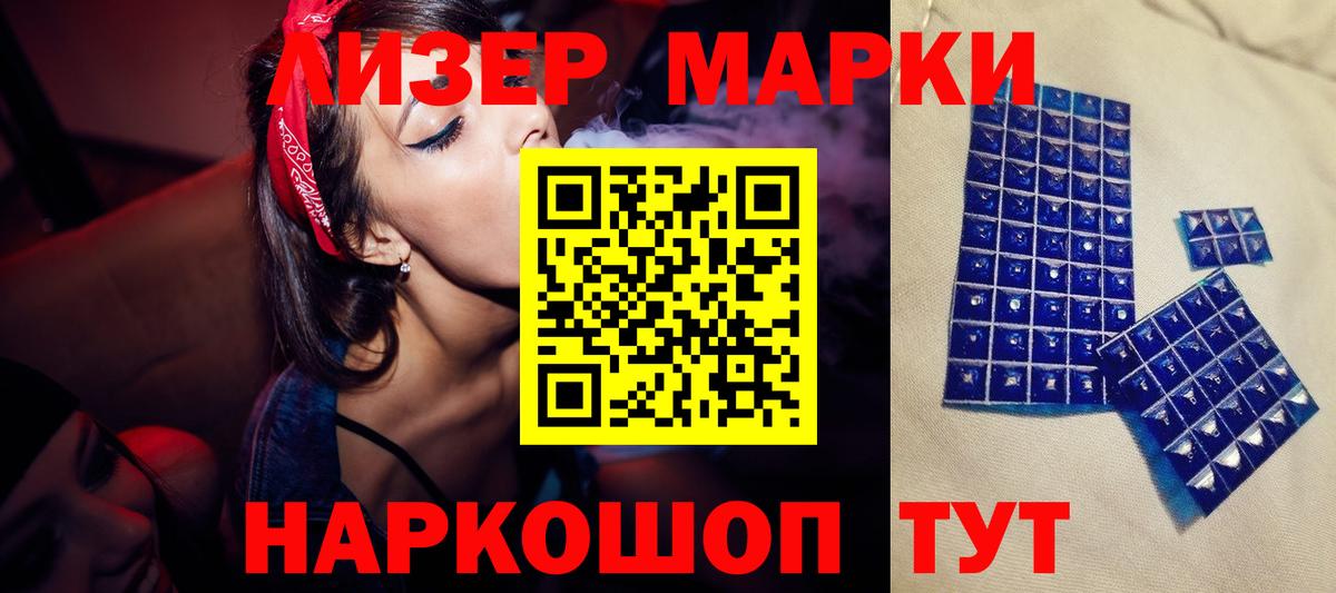 LSD-25 экстази кислота  Вход с VPN  ЛСД экстази кислота  Мичуринск 
