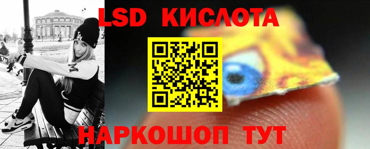 Лсд 25 экстази ecstasy Мичуринск