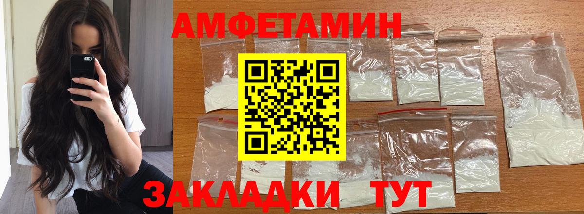 Мичуринск  МЕТАМФЕТАМИН Methamphetamine  Вход с VPN  МЕТАМФЕТАМИН Methamphetamine 