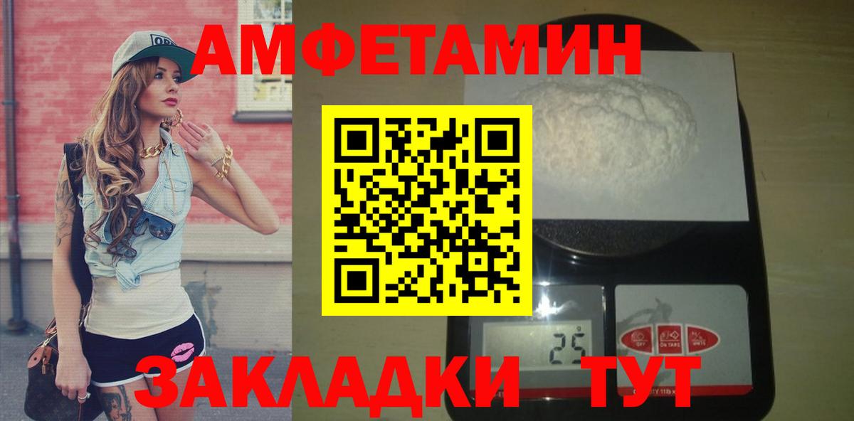 МЕФ Мичуринск