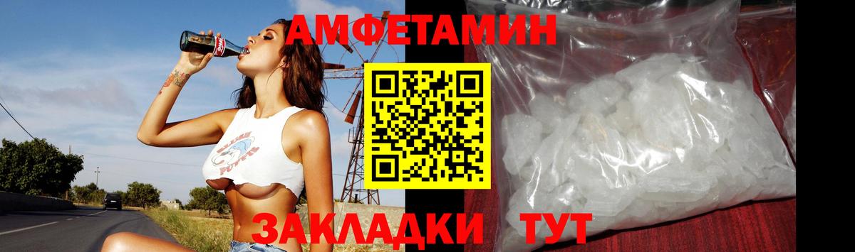 Первитин винт Мичуринск