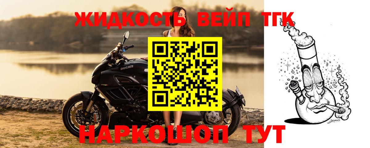 Мичуринск  ТГК THC oil  купить закладку  Дистиллят ТГК гашишное масло  Вход с VPN 